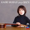 Muraji plays Bach