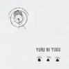 Yoru Ni Yuku (feat. Tenniscoats) - Single album lyrics, reviews, download