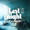 Last Night a DJ Saved my Life - Single