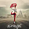 Танцуй - Single album lyrics, reviews, download