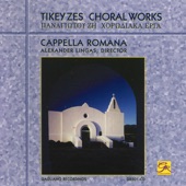 Cappella Romana - Great Doxology (Mode I)