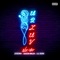 U 2 Luv (Remix) [feat. Jeremih, Queen Naija & Lil Durk] artwork