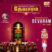 Devaram - Vol 1 To 63 - Thirunavukkarasar artwork