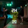 2H Sáng (feat. Freaky & CM1X) - Single album lyrics, reviews, download