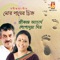 Ami Marer Sagor - Lopamudra Mitra lyrics