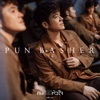 Pun Basher - คนไม่มีหัวใจ