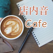Asmr Environmental Sound to Concentrate On Work and Study Calming Cafe Sound Noise in the Store - Healing Rain Sound Fireplace Sound Cafe Sound - artwork