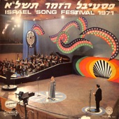 בגללי או בגללו artwork