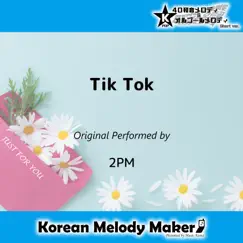 Tik Tok (Music Box Short Version) Song Lyrics