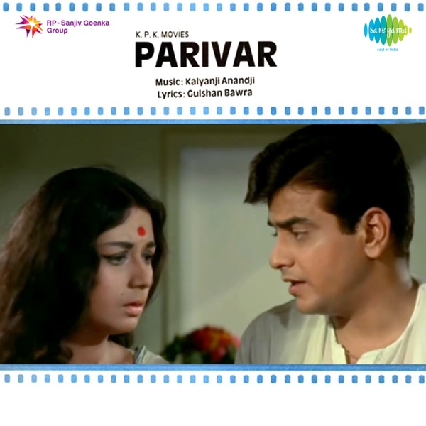 Kishore Kumar & Lata Mangeshkar - Humne Jo Dekhe Sapne Sach Ho Gaya