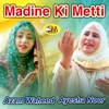 Madine Ki Metti