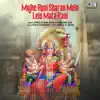 Mujhe Apni Sharan Me Le Lo Mata Rani (Mata Bhajan) - EP album lyrics, reviews, download