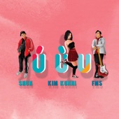 Ú Ù U (feat. Kim Kunni & FM5) [Beat] artwork