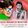 Amit Patel - Tu Has K Jab Se Taklu Ye Jaan