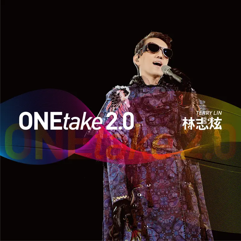 林志炫 - ONEtake 2.0 (2020) [iTunes Plus AAC M4A]-新房子