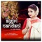 Aigirinandini - Sneh Upadhya lyrics