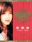流言 - Vivian Chow & Kevin Lin lyrics