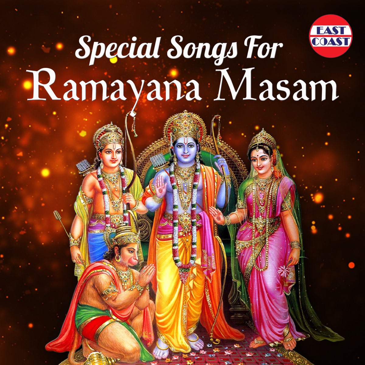 Special Songs For Ramayana Masam by Vidhyadharan & Kavalam ...