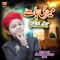 Meri Baat Banaye Rakhna - Muhammad Shafan Raza Qadri lyrics