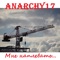 Джип (2020 Vers.) - Anarchy17 lyrics