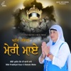 Bibi Prabhjot Kaur Ji Batale Wale - Vadde Mere Sahiba