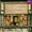 Franz Schubert - String Quintet in C Major, D.956 - II. Adagio - Ralph Kirshbaum & Takács Quartet - Schubert: String Quintet