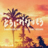 どうにかなりそう feat.ミズノマリ -beachsidemix- artwork