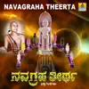 Navagraha Theerta album lyrics, reviews, download