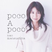 松下 奈緒 - 「ちりとてちん」メインテーマ・ロングバージョン