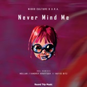 Never Mind Me - EP artwork