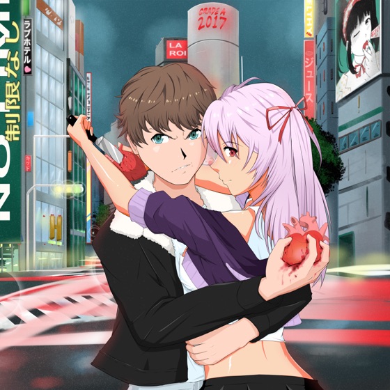 Cover artwork for NOT FAIR