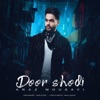 Door Shodi - Single