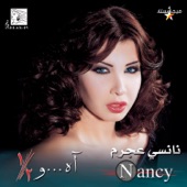 Oul Tani Eyh by Nancy Ajram