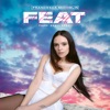 CHIAMAMI PER NOME by Francesca Michielin, Fedez iTunes Track 1