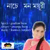 Naache Mon Moyuri (feat. Ananya Basu) - Single album lyrics, reviews, download