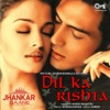 Anu Malik & Kumar Sanu - Dil Ka Rishta (Jhankar)