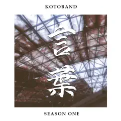 Season One by Kotoband album reviews, ratings, credits