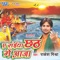 Sabhe Tiwayi Johata Batiya - Shivani Pandey lyrics