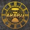 Akabu (feat. Hodei -Arkada Social) - Akabu Taldea lyrics
