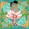 Sex - Single