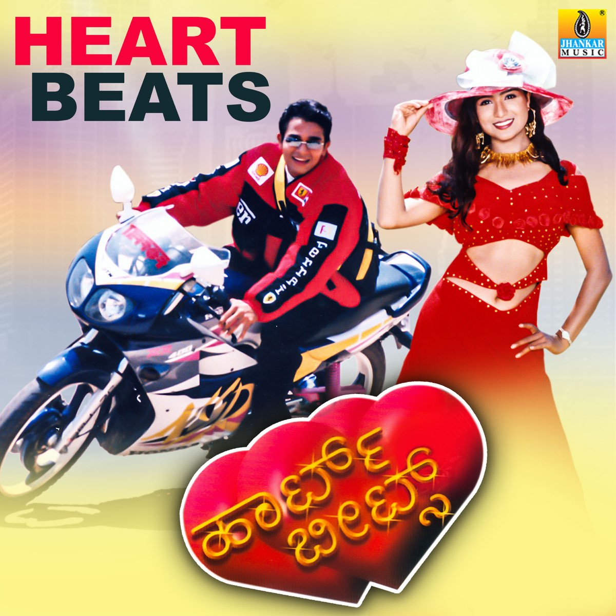 ‎venkat Narayanの「heart Beats Original Motion Picture Soundtrack」をapple Musicで