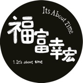 It's About Time - Single