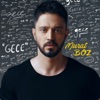 Murat Boz - Gece