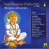Hanuman Chalisa song lyrics