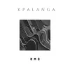 Kpalanga - Single album lyrics, reviews, download