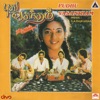 Pudhu Vasantham (Original Motion Picture Soundtrack)