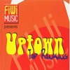 Fiwi Music Presents: Uptown Top Ranking, 2003