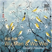 Silk & Bamboo (Arr. W. Man & W. Wei for Sheng & Pipa) [Live] artwork