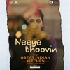 Neeye Bhoovin (From "The Great Indian Kitchen") - Single