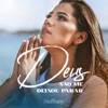 Deus Não Me Deixou Parar - Single